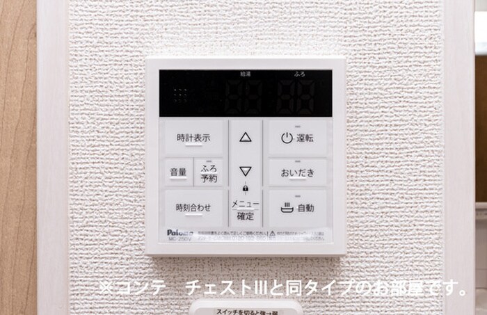 物件内観写真18　(内観写真)