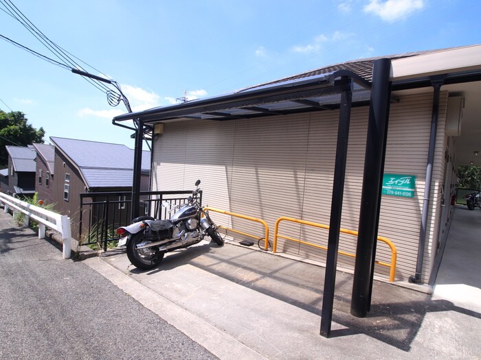 物件外観写真4　(駐輪場)