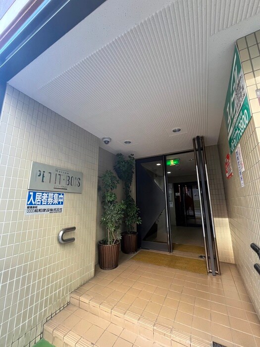 物件外観写真3　(エントランス部分)