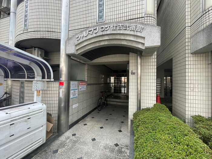 物件外観写真3　(エントランス部分)