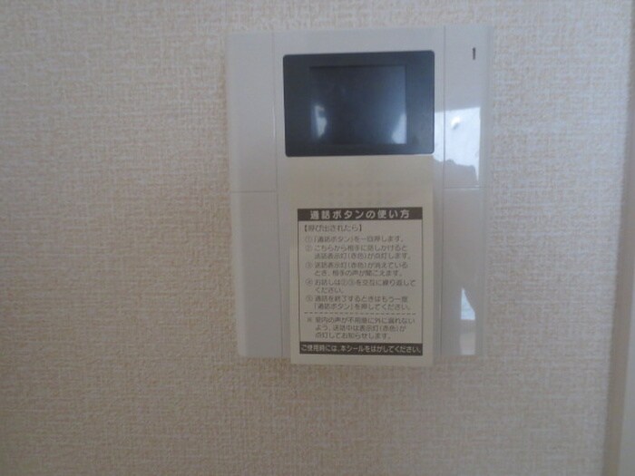 物件内観写真16　(居室)