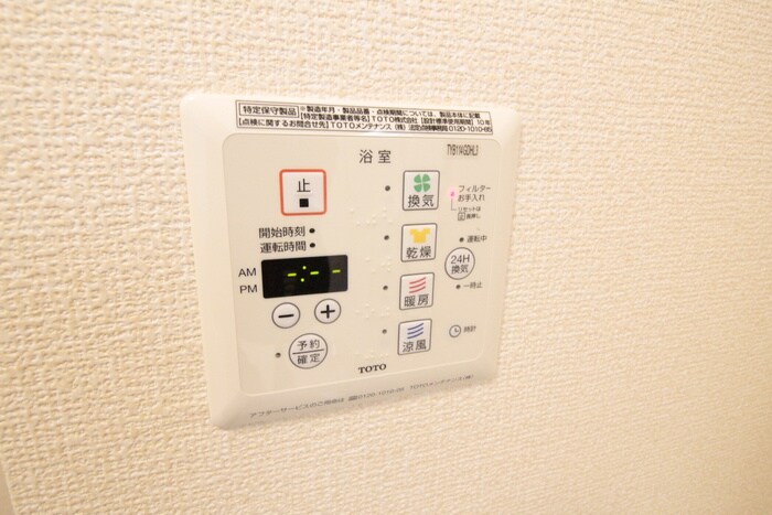 物件内観写真22　(内観写真)