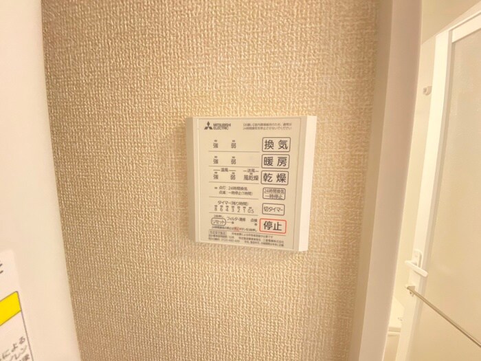 物件内観写真15　(内観写真)