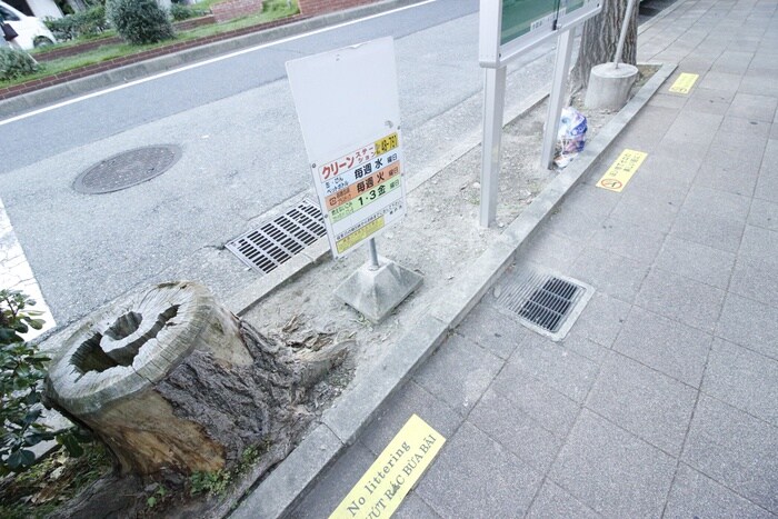 物件外観写真5　(周辺環境)