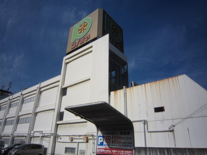 物件内観写真17　(周辺環境)