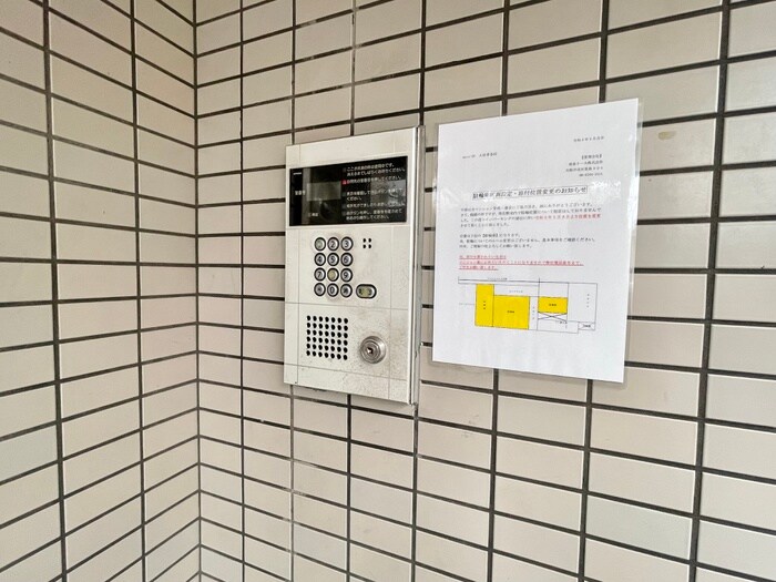 物件外観写真5　(その他)