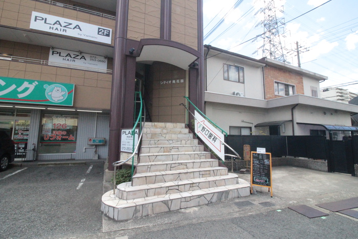 外観写真