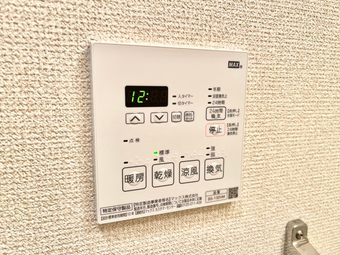 物件内観写真20　(内観写真)