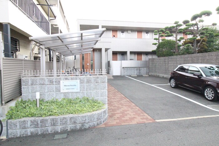 物件外観写真2　(駐車場)