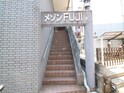 メゾンフジ（1F～4F）
