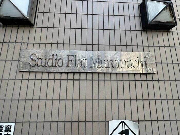 物件外観写真6　(外観写真)