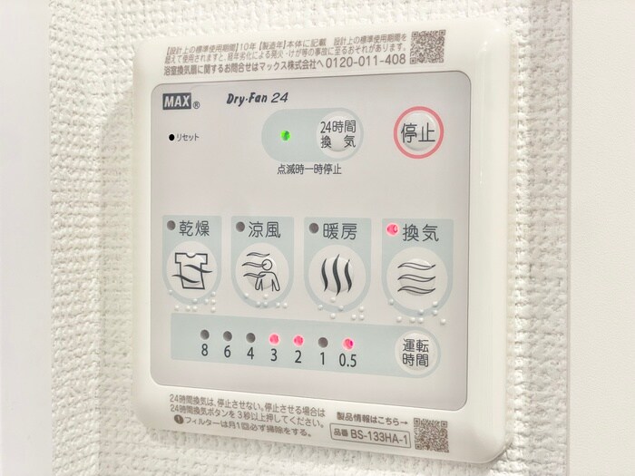 物件内観写真17　(内観写真)