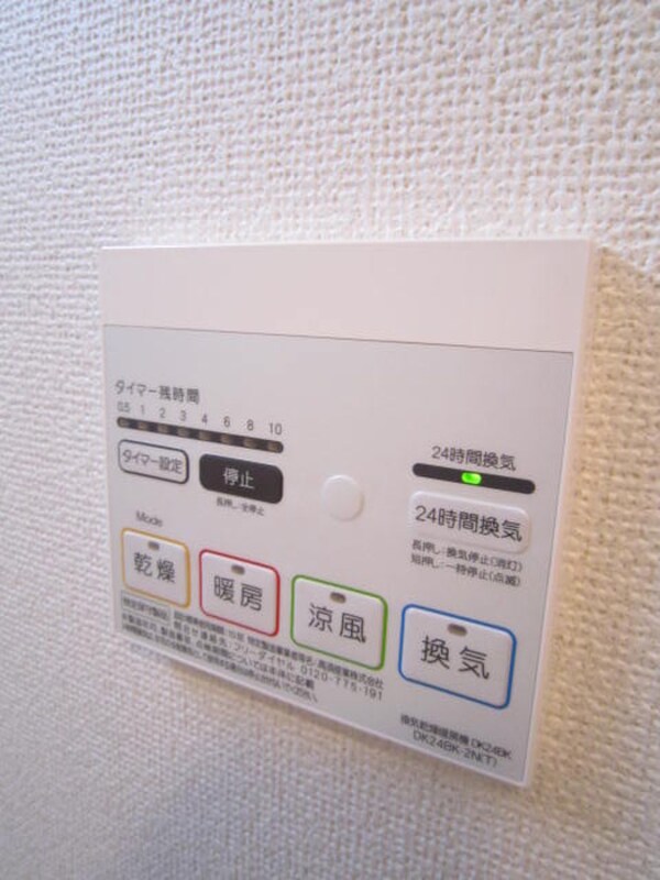 バス／シャワールーム等