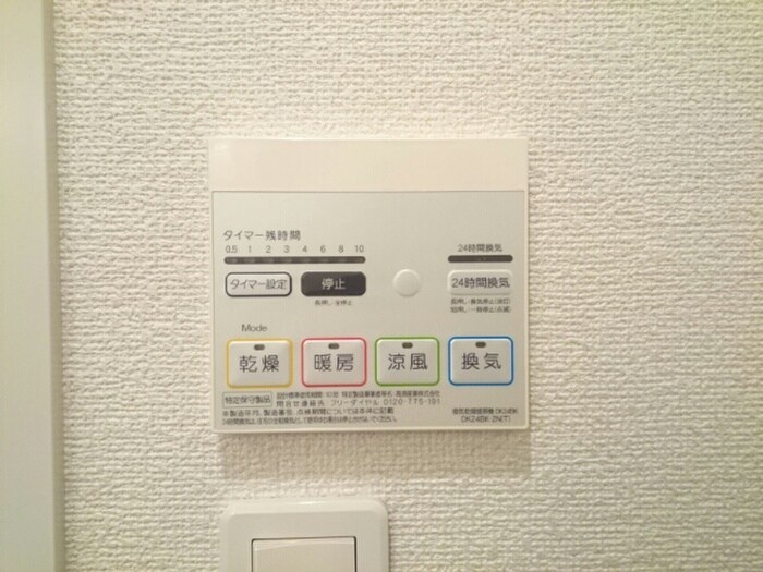 物件内観写真16　(内観写真)