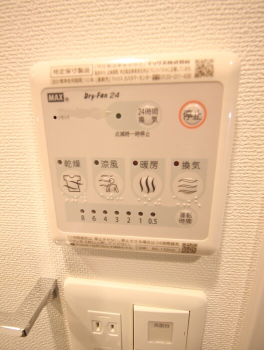 物件内観写真20　(内観写真)