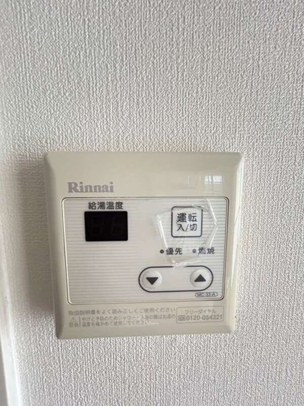 周辺環境