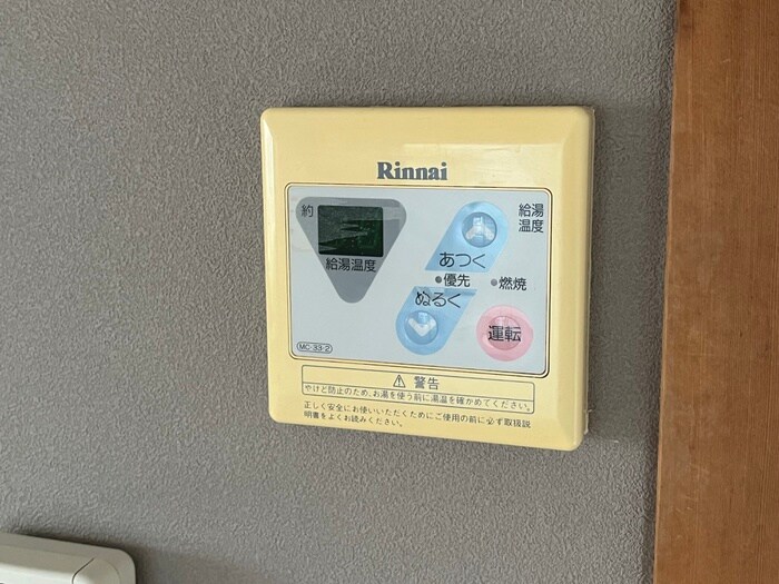 物件内観写真16　(内観写真)