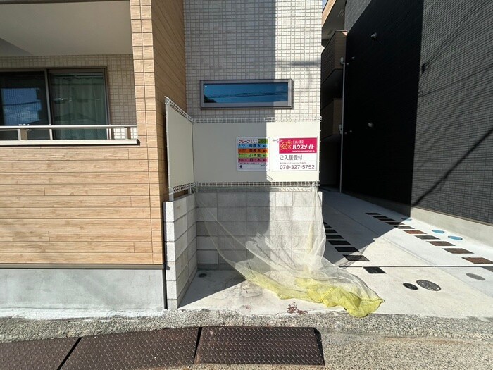 物件外観写真5　(周辺環境)