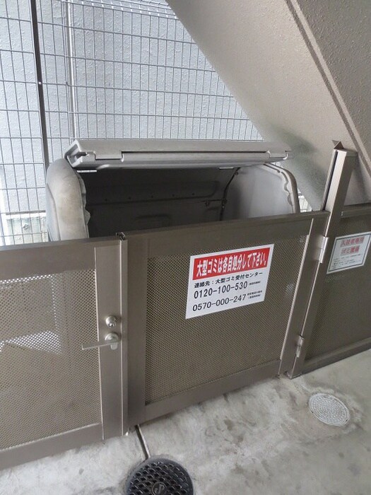 物件外観写真3　(建物設備)