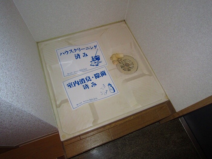 物件内観写真9　(洗濯機置場)