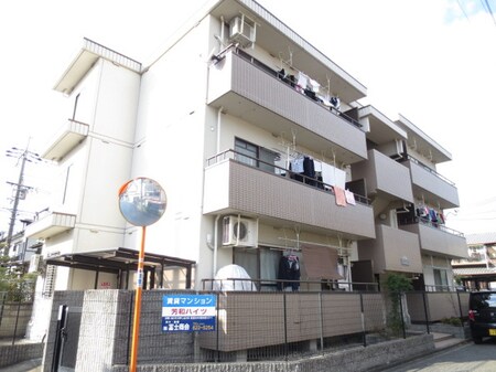 芳和ハイツ外観写真