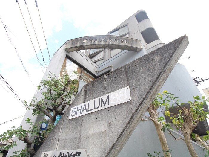 物件外観写真4　(外観写真)