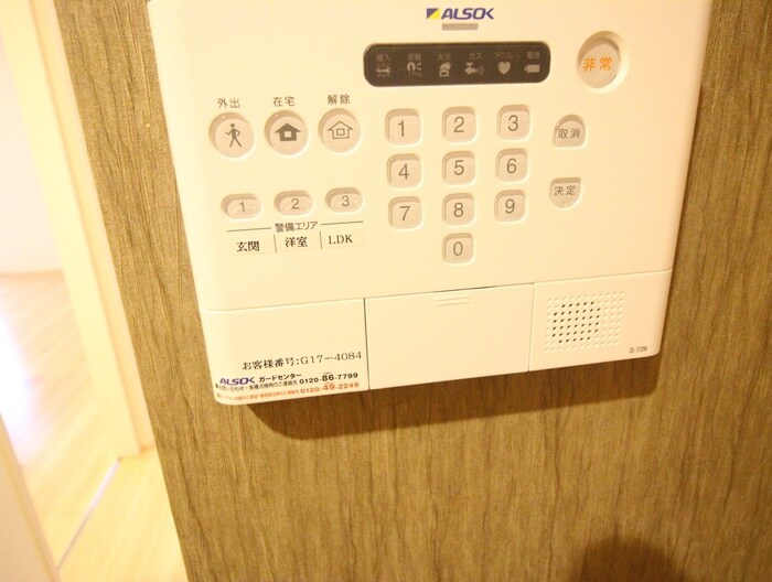 物件内観写真14　(内観写真)