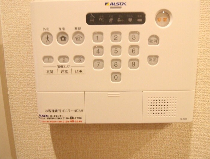 物件内観写真19　(内観写真)