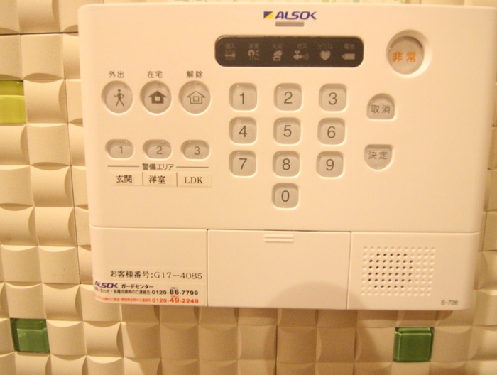 内観写真