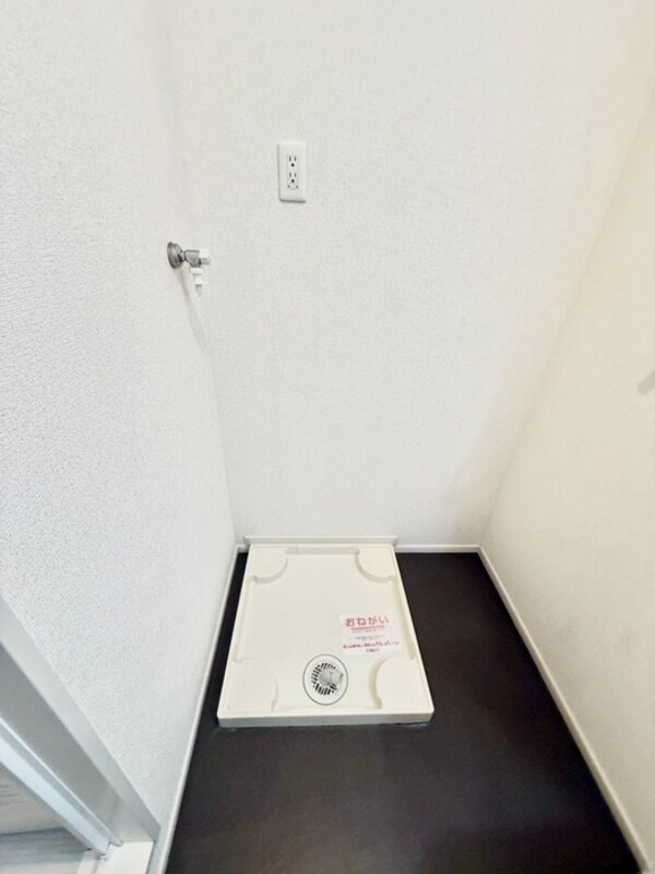 洗濯機置場