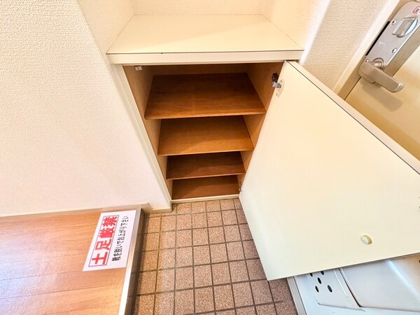 靴箱