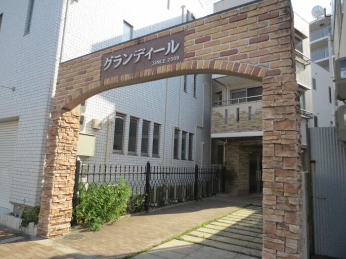 物件外観写真3　(その他)