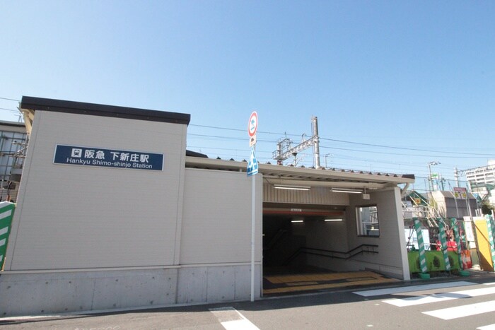 物件外観写真6　(周辺環境)