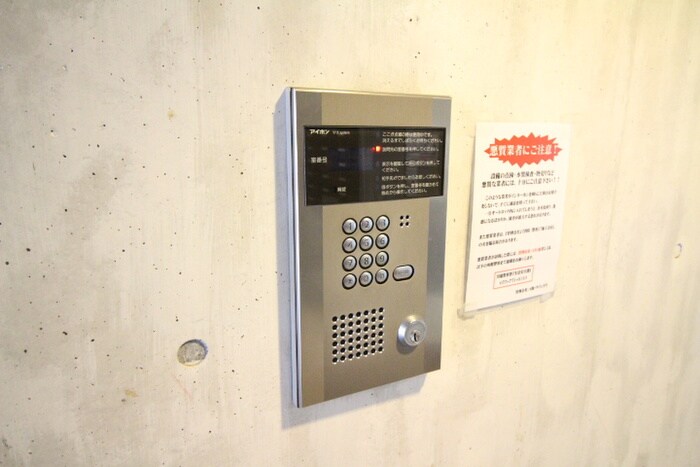 物件外観写真5　(建物設備)