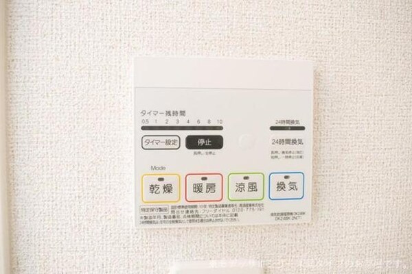 居室