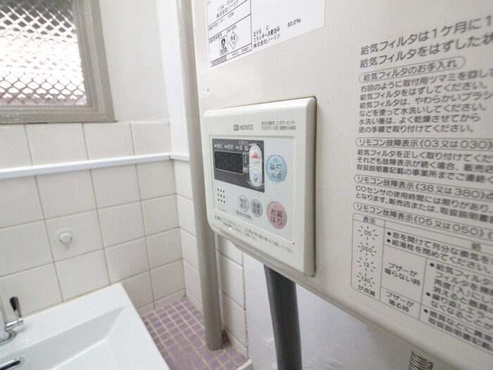 物件内観写真16　(内観写真)