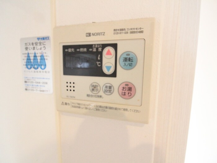 物件内観写真19　(内観写真)