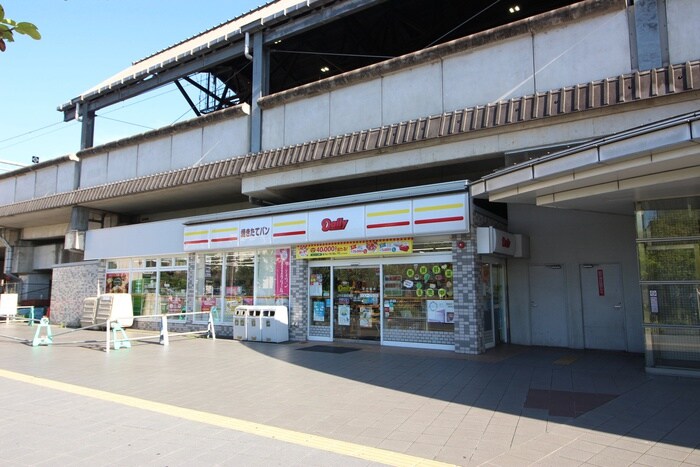 デイリーヤマザキ　JR花園駅前店