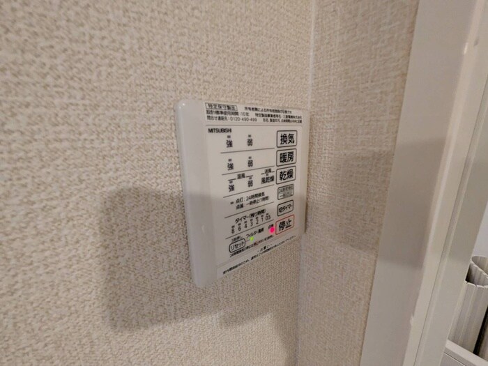 物件内観写真18　(内観写真)