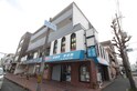 元町壱番館
