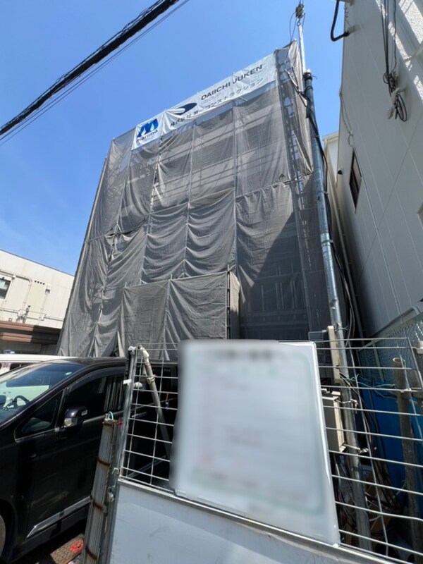建築中