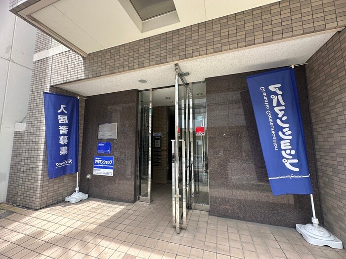 物件外観写真3　(エントランス部分)