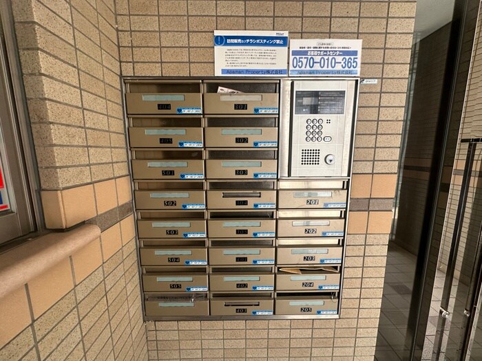 物件外観写真5　(建物設備)