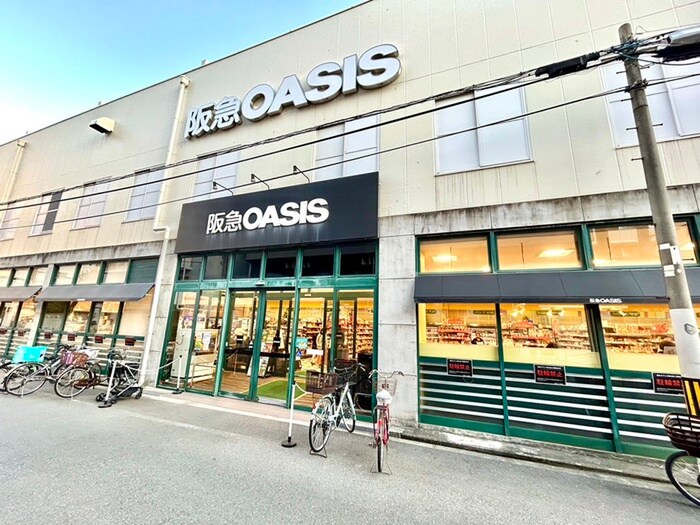 阪急オアシス