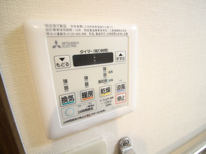 物件内観写真22　(内観写真)