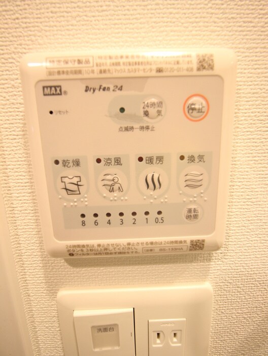 物件内観写真22　(内観写真)