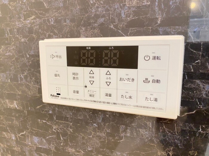 物件内観写真12　(バス／シャワールーム等)