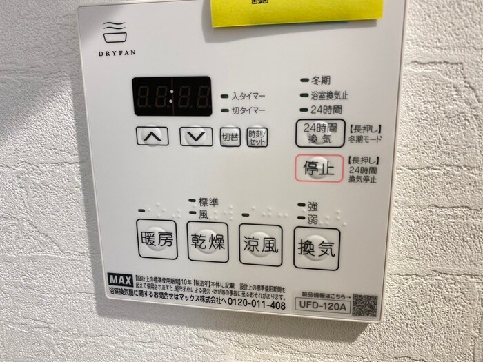 物件内観写真13　(バス／シャワールーム等)