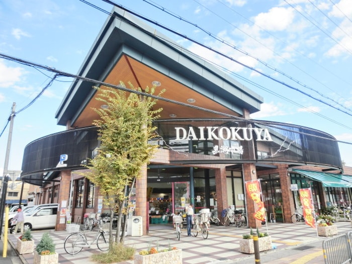 物件内観写真16　(周辺環境)