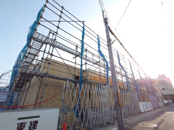 建築中